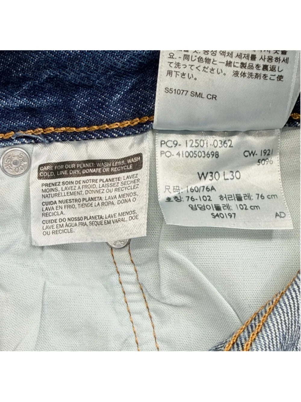Levis elevate your